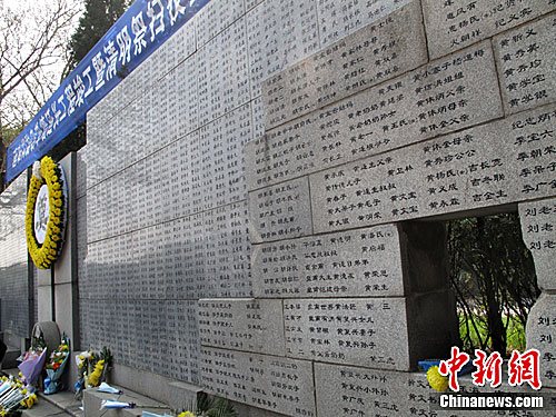 南京大屠殺遇難同胞紀念館清明再延“哭墻”
