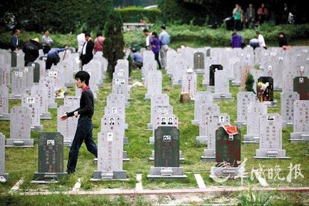 廣州從化經(jīng)適墓將全國(guó)山區(qū)推廣 墓碑似Ipad大小