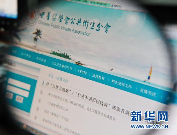 衛生部、權威專家回應網傳“陰性艾滋病”疑云