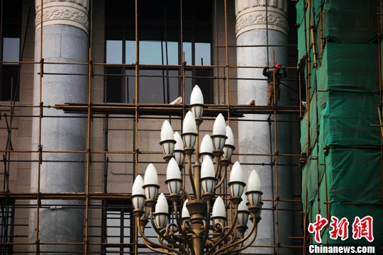 人民大會堂進行裝修改造(圖)