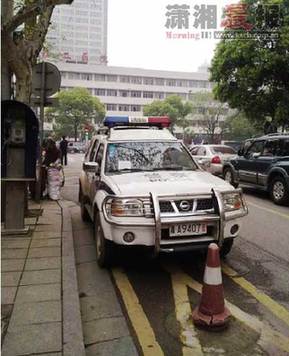 警車(chē)停在禁停區(qū) 血性網(wǎng)友為其貼上
