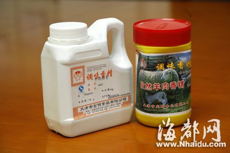 多地曝用牛肉膏讓豬肉變'牛肉' 多吃致癌 多地曝用牛肉膏讓豬肉變