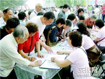 家長相親會7年之癢:選媳像選妃 淘婿如淘金