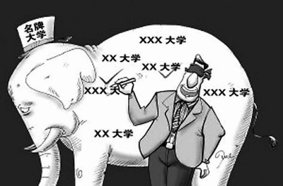 別拿大學(xué)排行榜當飯碗