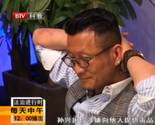 孫興被拘過程曝光 承認吸毒5年 談女友落淚(圖)