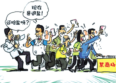 災難謠言,因何而起? 誰才是謠言的終結者?