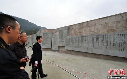 汶川地震三周年 詩歌墻銘記大地震