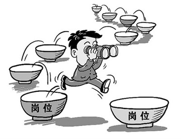 都市“跳早族”:這就是我的職業生涯