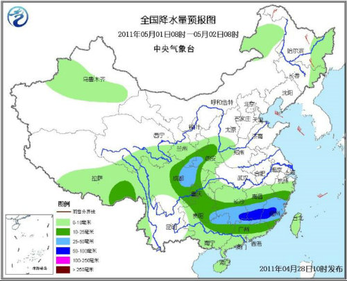 中央氣象臺:五一假期北方天氣晴好 南方雨中過節