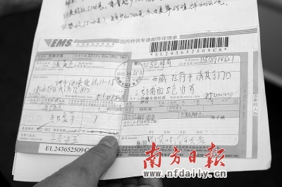 EMS又現失竊事件:寄十多斤蟲草收貨時少斤半