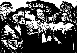 中國共產(chǎn)黨