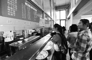 北京要求高校食堂價格低于4元菜品須占70%