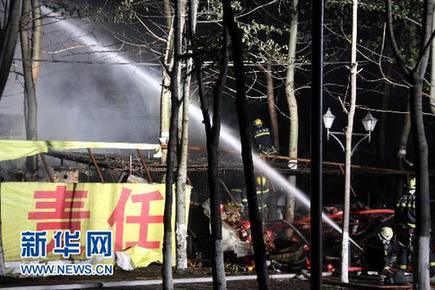 北京一處建材市場(chǎng)發(fā)生火災(zāi)（圖）