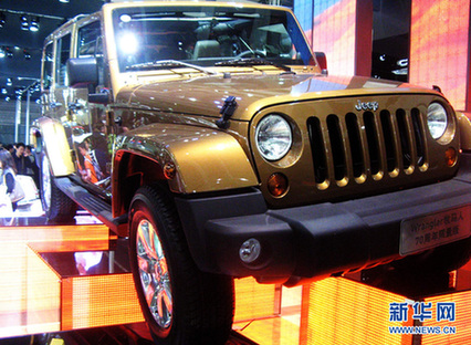 8000余輛進口吉普牧馬人越野車將被召回