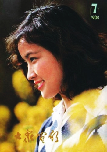 傳《大眾電影》面臨停刊 否認無社長