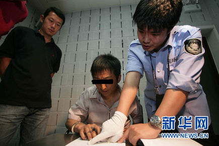 盤點一周“網絡熱詞” 故宮大盜上榜