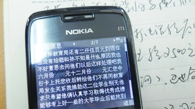 11萬助學款受助生只領一半 教育局:怕學生亂花