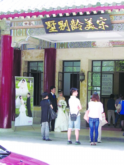 國(guó)家級(jí)文保單位美齡宮辦餐廳七八年