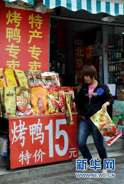 中國網事:記者調查發現袋裝北京烤鴨多為假冒偽劣