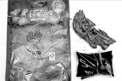 揭開(kāi)袋裝“北京烤鴨”黑幕 商戶遇查抄通風(fēng)報(bào)信
