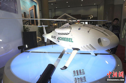 美女“警察”助陣中國國際警用裝備展（圖）