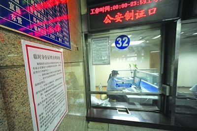 無證小學生購實名制車票成難題