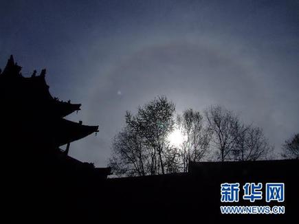 山西五臺山出現長達10小時“日暈”現象(圖)