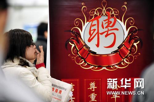 新聞分析:事業單位改革熱點透析