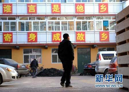 北上廣白領自嘲“悲催族”