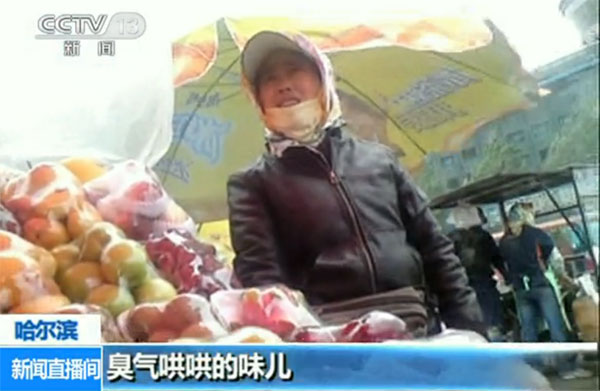 哈藥總廠污染調(diào)查:居民夏天戴口罩忍臭十多年