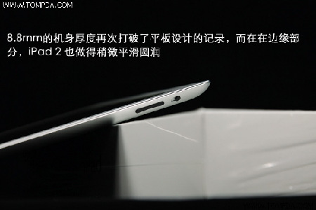 iPad2串號瑕疵 蘋果歷史上三次召回