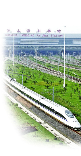 京滬高鐵將發行優惠套票 多條高鐵將降價5%左右