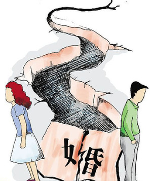 離婚率為何連續7年遞增 如何挽救