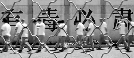 專家解讀戒毒條例四大亮點(diǎn):戒毒期限因人而異