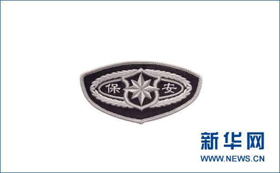 全國保安將換著新式服裝和統(tǒng)一標(biāo)志(組圖)