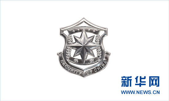 全國保安將換著新式服裝和統一標志(組圖)