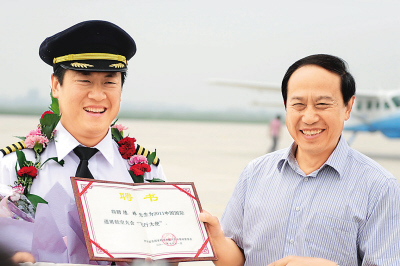 環球飛行的中國第一人:花百萬美元購買私人飛機(圖)