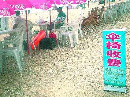 北方多個海濱浴場安全被疑 五大殺手藏身（組圖）