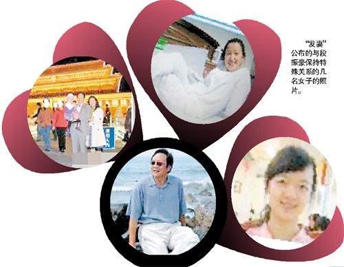 中科院候選院士被妻子網上舉報包二奶、涉嫌貪污被拘