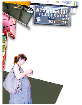 內地掀起跨境生子潮 規避計劃生育等成主因(圖)