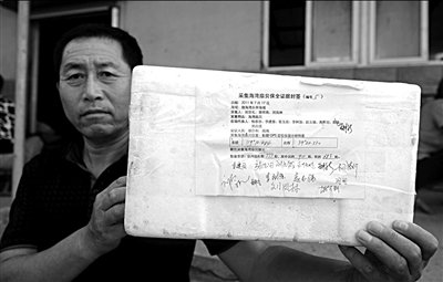 中海油漏油疑致河北海產損失3.5億 調查無果