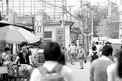 北京蟻?zhàn)灏徇w致新唐家?guī)X涌現(xiàn)：50米有三家按摩房