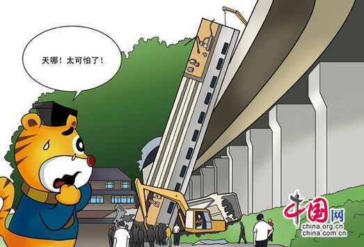 動車追尾、曬三公等上榜7月互聯網十大熱詞(圖)