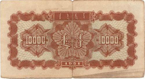 第一套人民幣最具價(jià)值 叫價(jià)賣到480萬（圖）