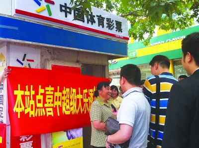 江蘇1619萬元大獎無人領(lǐng) 成內(nèi)地最大金額棄獎