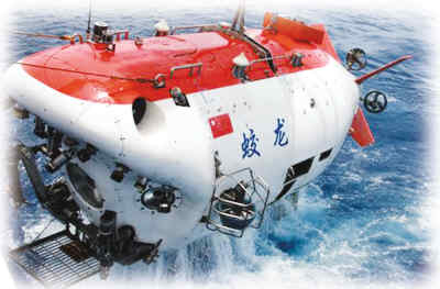 蛟龍下水全紀(jì)錄 潛水員選拔堪比航天員