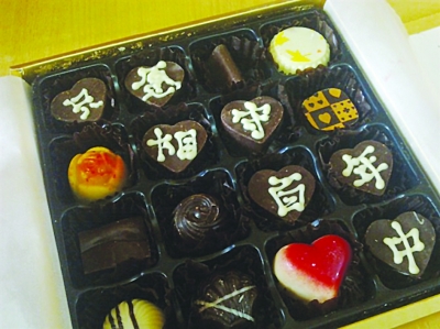 “七夕”30年間變化大 60后老情書(shū)PK90后新情書(shū)