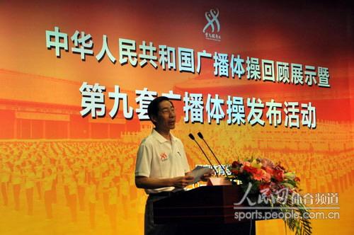 全民健身動起來 第九套廣播體操正式發(fā)布