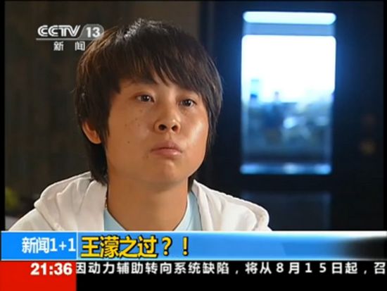 反興奮劑中心監(jiān)控王濛 李琰曝領(lǐng)隊王春露賬務(wù)問題