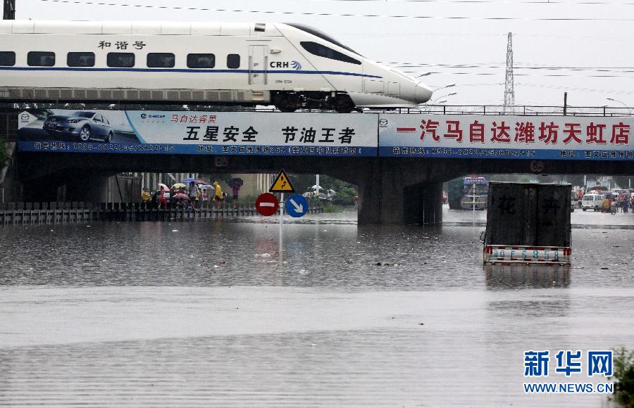 山東突降暴雨 多個城市內(nèi)澇嚴(yán)重